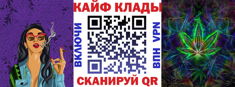 Магазин наркотиков Амурск Конопля  Cocaine  ГАШ  Альфа ПВП  NBOMe  МЕФ 