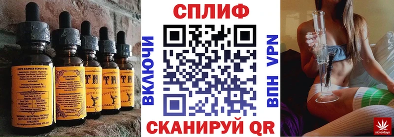blacksprut   Амурск  Еда ТГК марихуана 