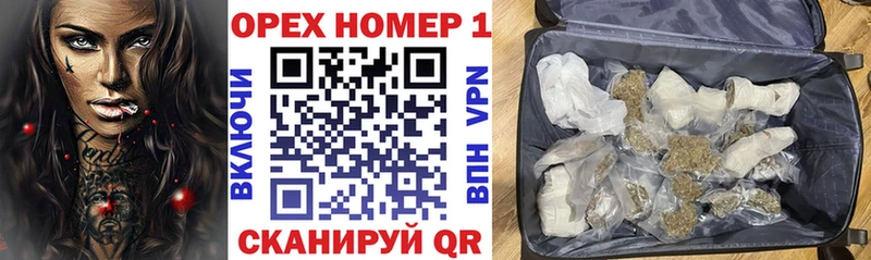 КОКАИН Колумбийский гидра маркетплейс Амурск