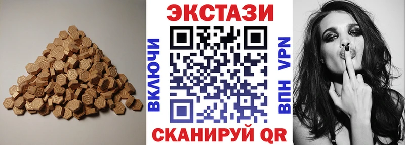 ЭКСТАЗИ VHQ  Амурск 
