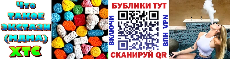 Экстази бентли Амурск
