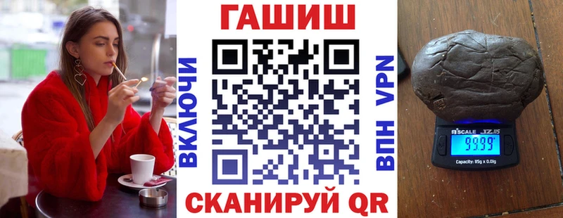 что такое   Амурск  ГАШ Premium 