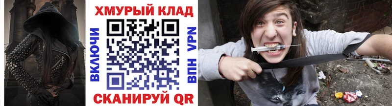 ГЕРОИН Heroin  Амурск 