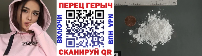 ГЕРОИН Heroin Амурск