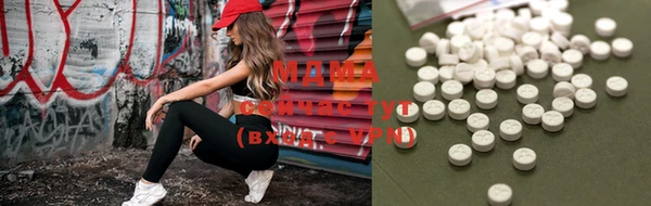 MDMA Алзамай