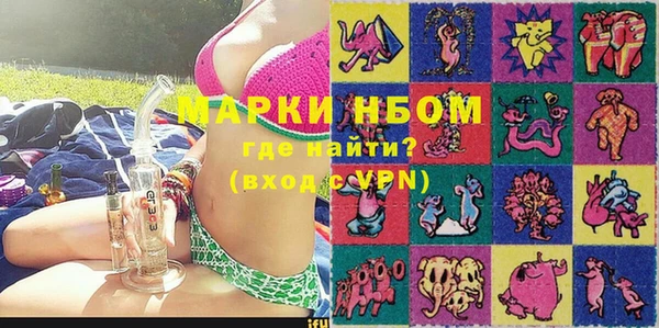 прущий лед Медногорск