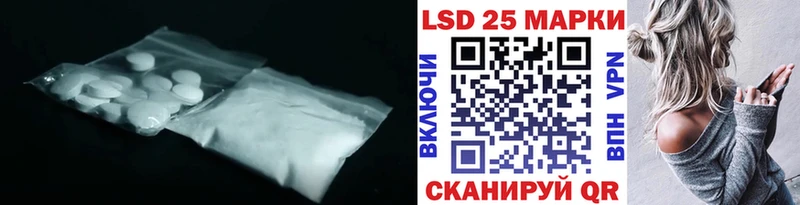 где купить наркоту  Амурск  darknet клад  LSD-25 экстази кислота 