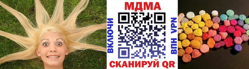МЕГА ССЫЛКА  Амурск  MDMA молли 