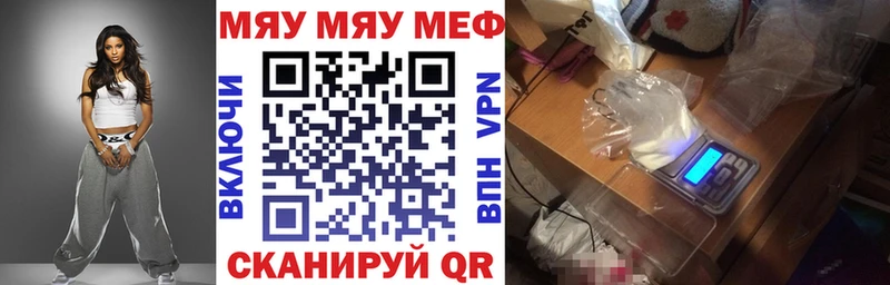 МЕФ VHQ  Амурск 