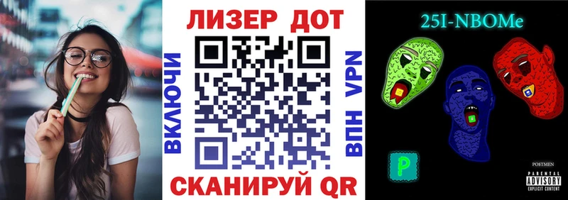 Марки N-bome 1,8мг  дарк нет как зайти  Амурск 