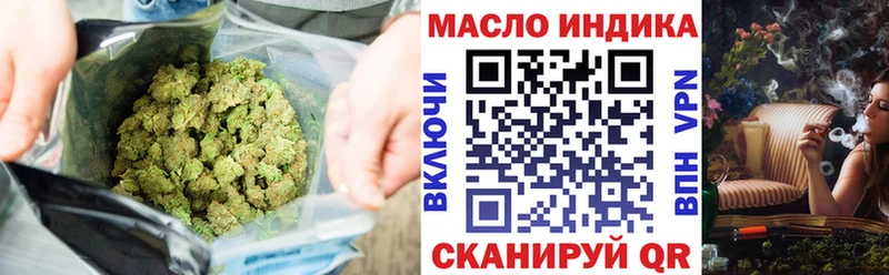 ТГК жижа  Амурск 