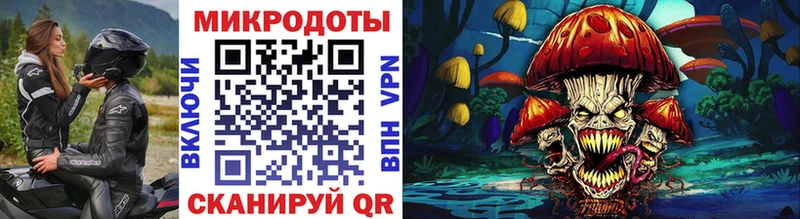 где купить   Амурск  Псилоцибиновые грибы прущие грибы 